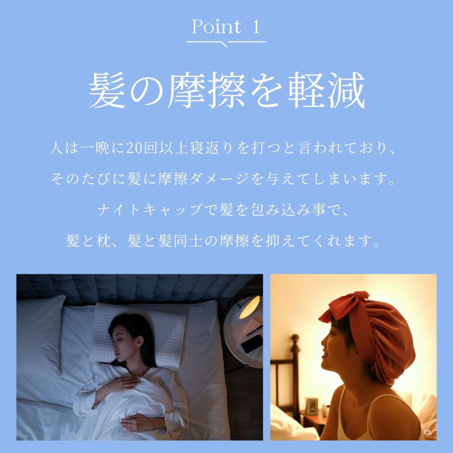 ナイトキャップ ロング アートシルク パジャマ レディース ロングヘア 筒形 跡が付きづらい サイズ調整 おすすめ ヘアケア |  | 13