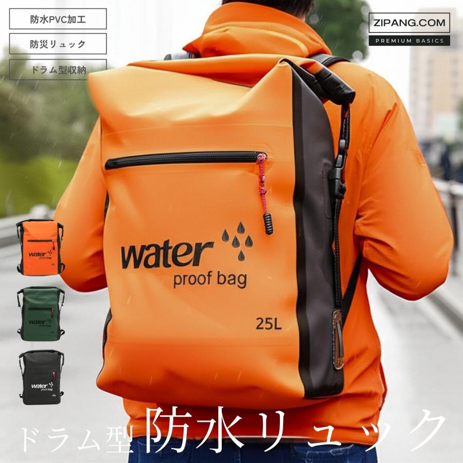 リュック 防災 メンズ レディース 防水 大容量 リュックサック 防災グッズ 非常用持ち出し袋 通学 登山 旅行 | 