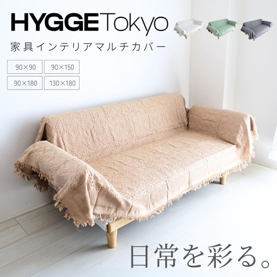 ☆心地よい肌触り　オールシーズン可能　ソファーカバー ソファーカバー 心地よい肌触り オールシーズン可能 ☆心地よい