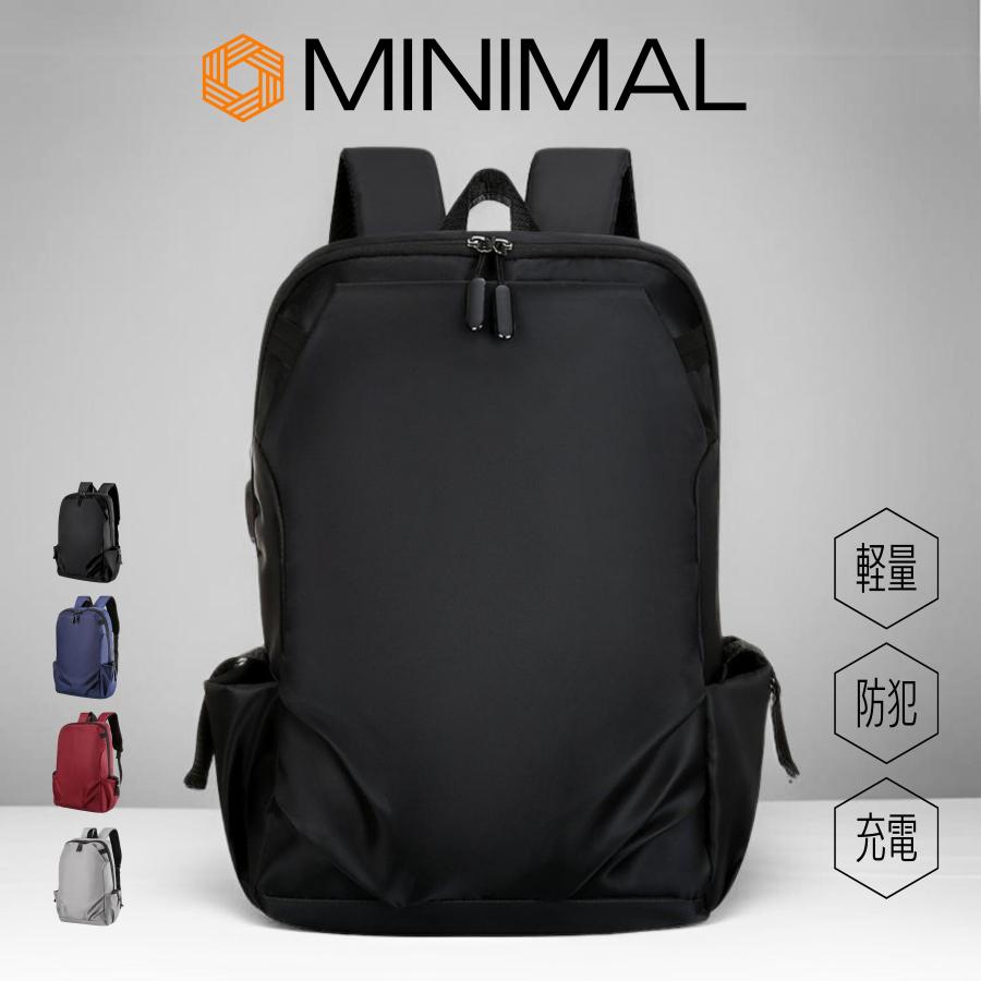 リュック リュックサック シンプル メンズ ビジネスリュック デイパック バックパック ビジネス 軽量 通勤 通学 | 
