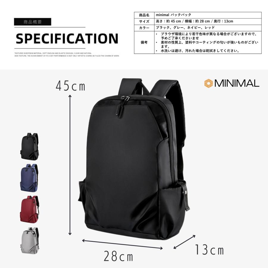 リュック リュックサック シンプル メンズ ビジネスリュック デイパック バックパック ビジネス 軽量 通勤 通学 |  | 12