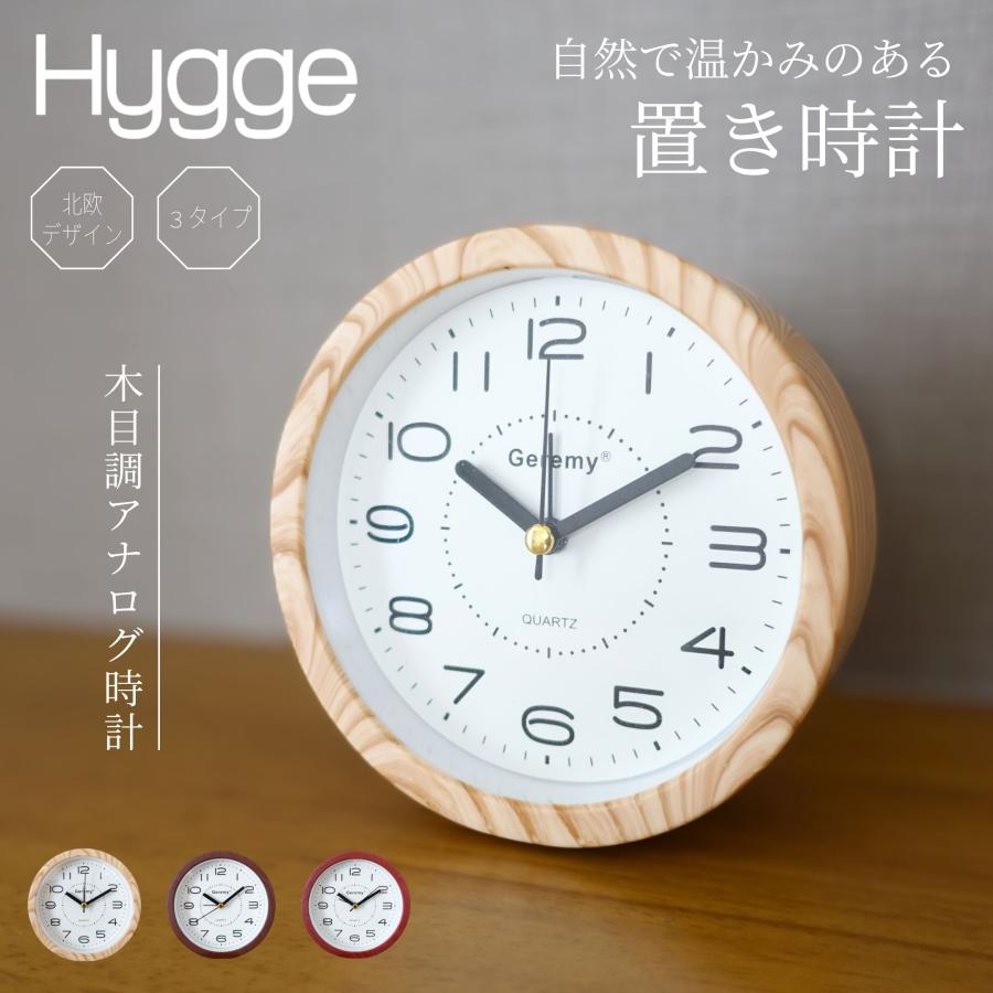 置き時計 目覚まし時計 アナログ おしゃれ 北欧 置時計 卓上時計 寝室 目覚し 丸型 | 