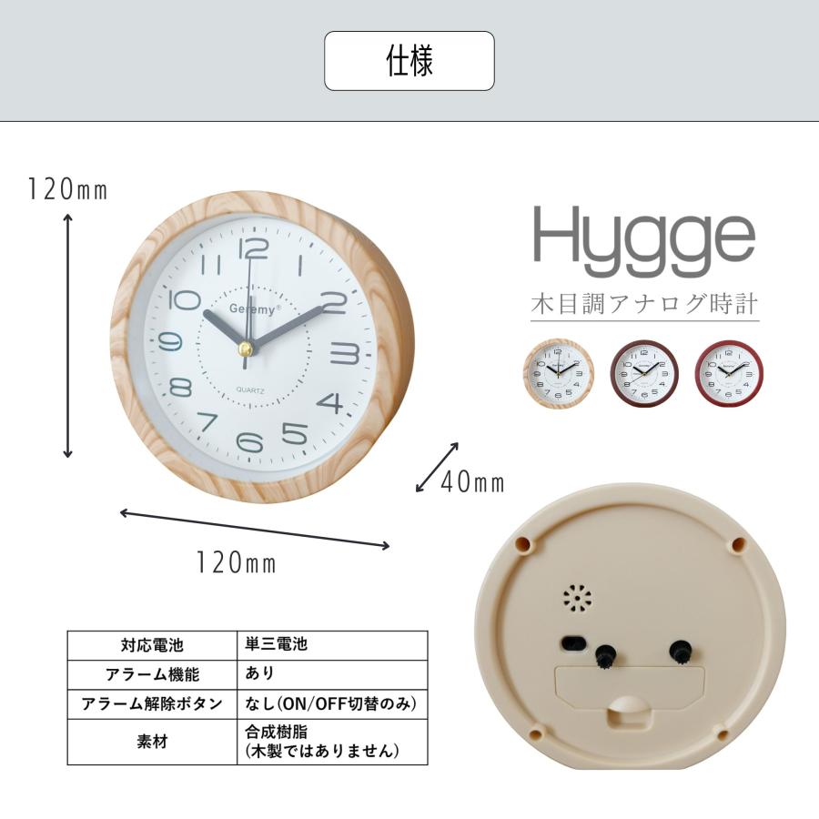 置き時計 目覚まし時計 アナログ おしゃれ 北欧 置時計 卓上時計 寝室 目覚し 丸型 |  | 05