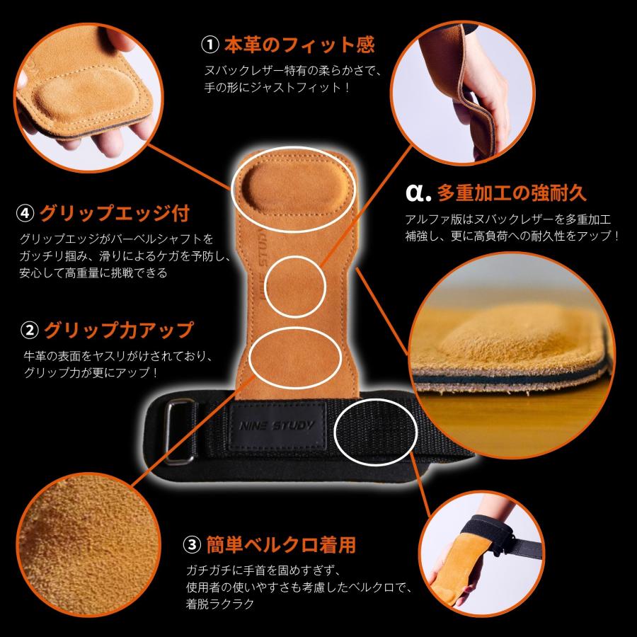 パワーグリップ トレーニンググローブ 筋トレ グローブ リストラップ リストストラップ ジム 本革 アルファ |  | 08