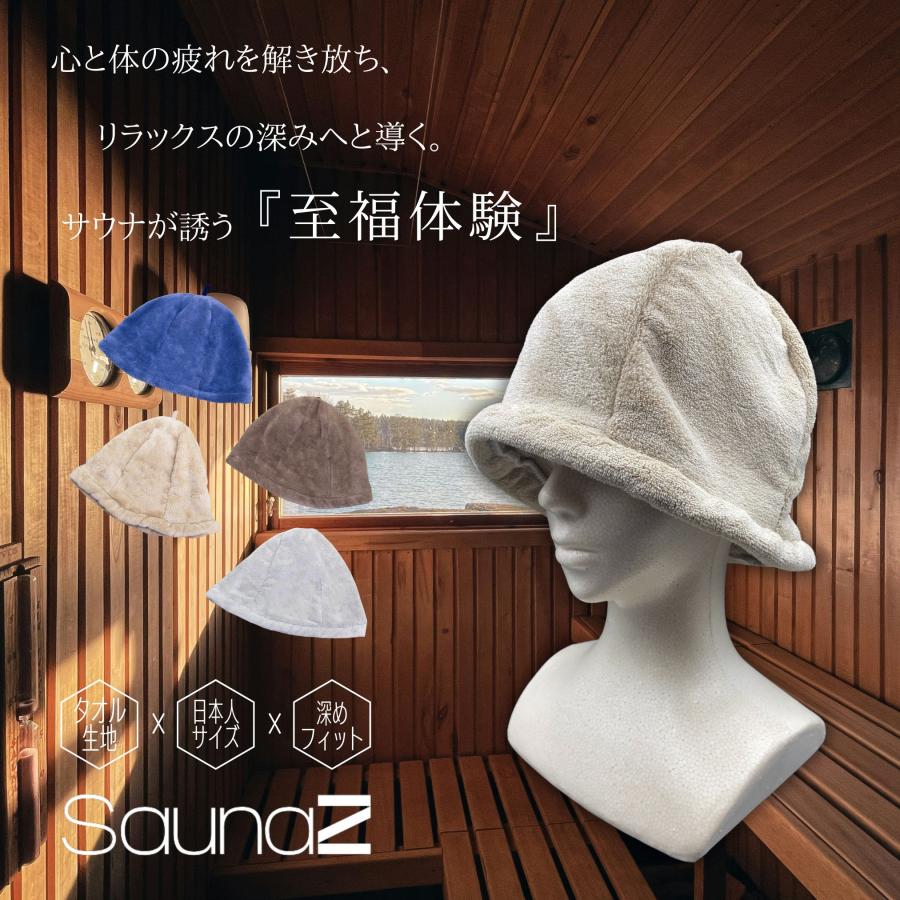 サウナハット タオル メンズ 大きめ おしゃれ おすすめ サウナグッズ レディース 男女兼用 パステル |  | 05