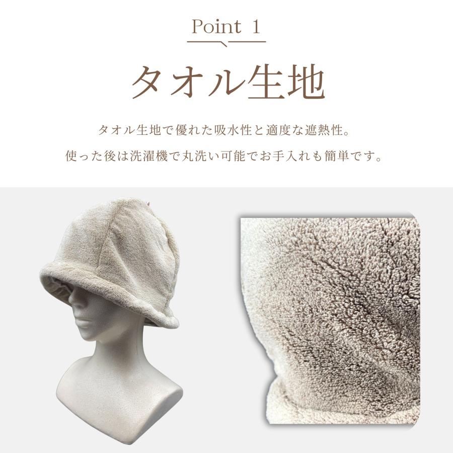 サウナハット タオル メンズ 大きめ おしゃれ おすすめ サウナグッズ レディース 男女兼用 パステル |  | 06