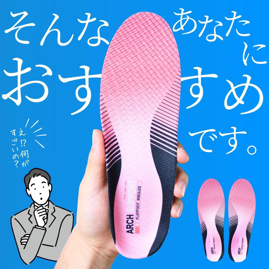 インソール 偏平足 中敷き 衝撃吸収 疲れない スポーツ 足底筋膜炎 靴 アーチサポート 土踏まず ブルー |  | 04