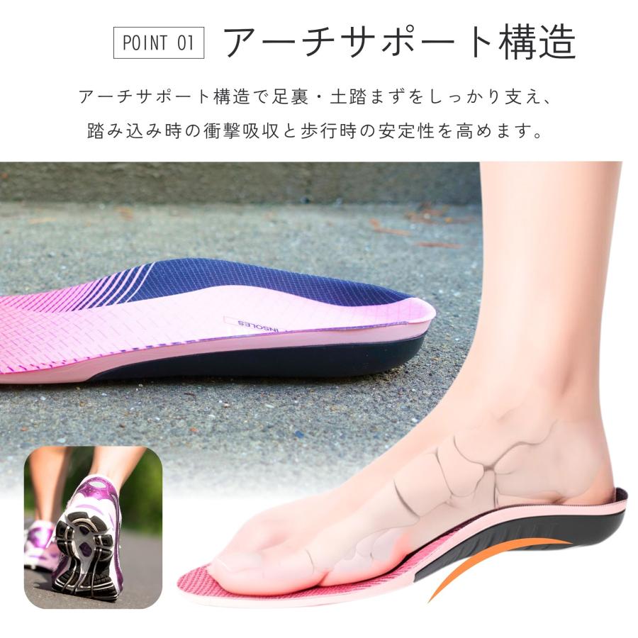 インソール 偏平足 中敷き 衝撃吸収 疲れない スポーツ 足底筋膜炎 靴 アーチサポート 土踏まず ブルー |  | 05