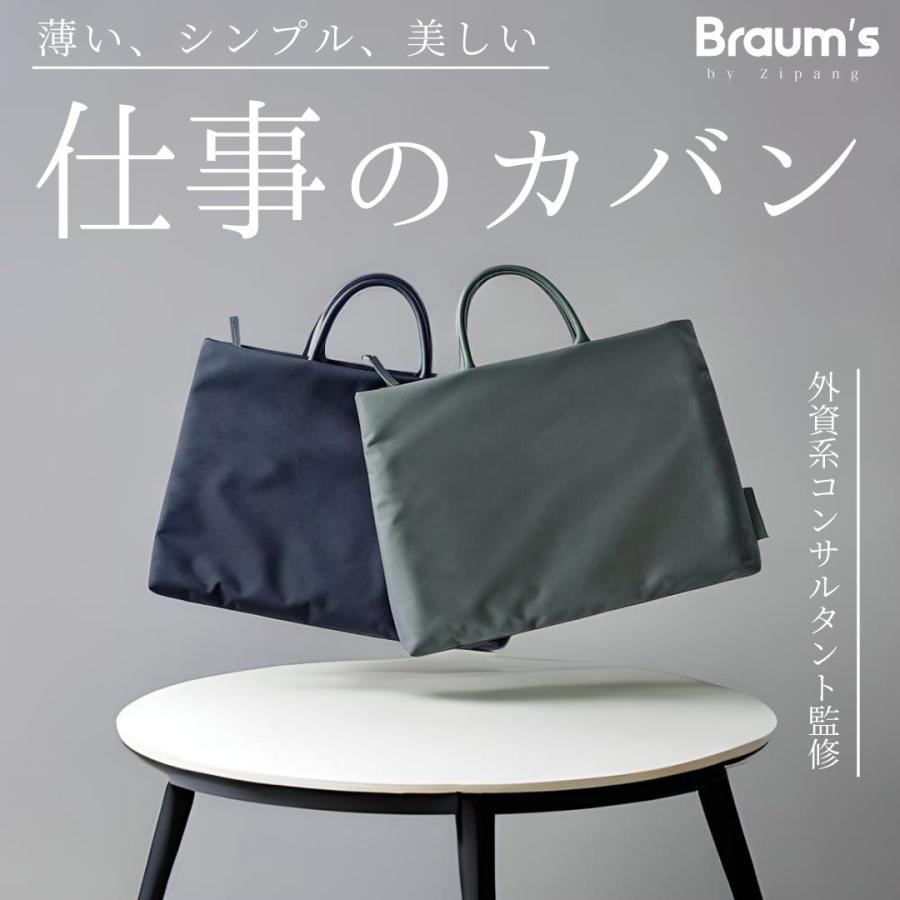 ビジネスバッグ メンズ レディース ビジネスバック ブリーフケース 就活バッグ カバン a4 通勤 軽量 | 
