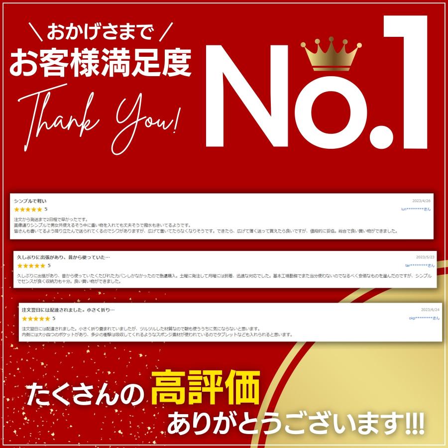 ビジネスバッグ メンズ レディース ビジネスバック ブリーフケース 就活バッグ カバン a4 通勤 軽量 |  | 04