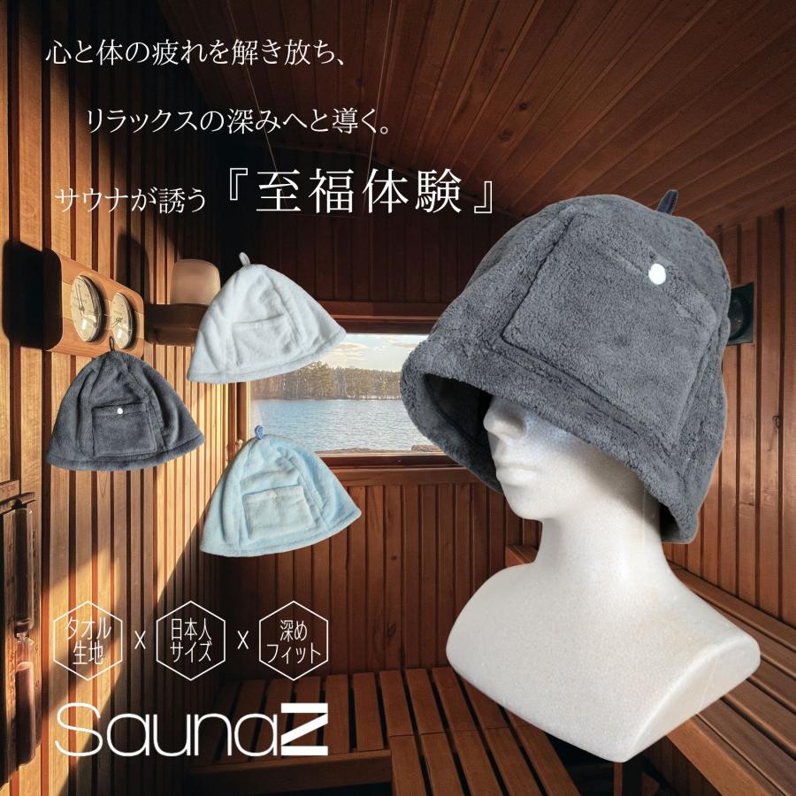 サウナハット タオル メンズ 大きめ おしゃれ おすすめ サウナグッズ レディース 男女兼用 ポケット付き |  | 04