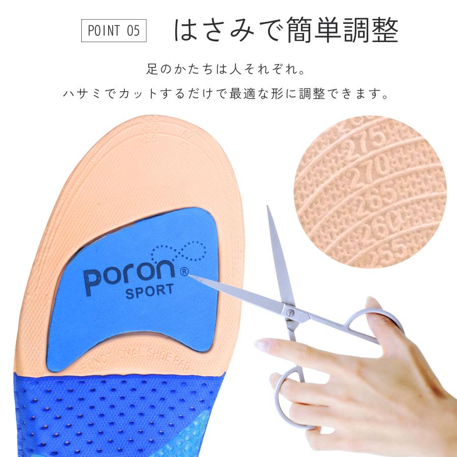 インソール 衝撃吸収 中敷き スポーツ 疲れない 足底筋膜炎 扁平足 o脚 姿勢矯正 外反母趾 スニーカー 靴 2組 |  | 10