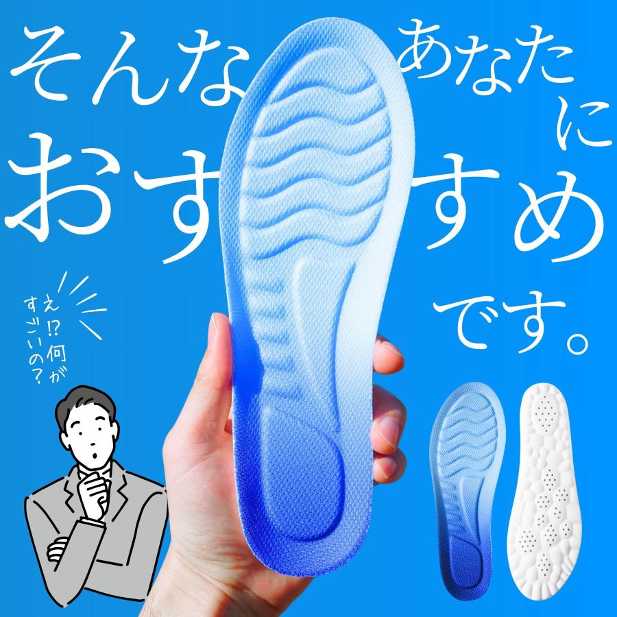 インソール 衝撃吸収 中敷き スポーツ スニーカー 疲れない 外反母趾 扁平足 o脚 足底筋膜炎 姿勢 靴 ブルー 2組 |  | 05
