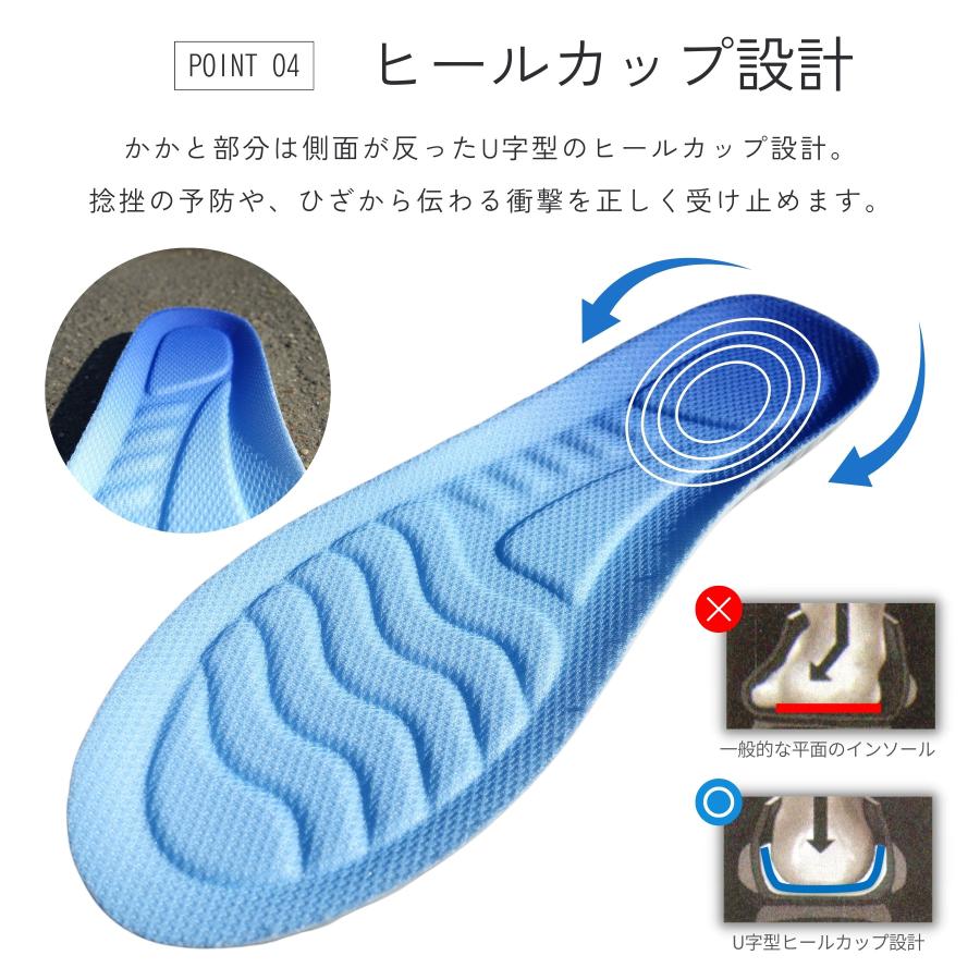 インソール 衝撃吸収 中敷き スポーツ スニーカー 疲れない 外反母趾 扁平足 o脚 足底筋膜炎 姿勢 靴 ブラック 2組 |  | 09