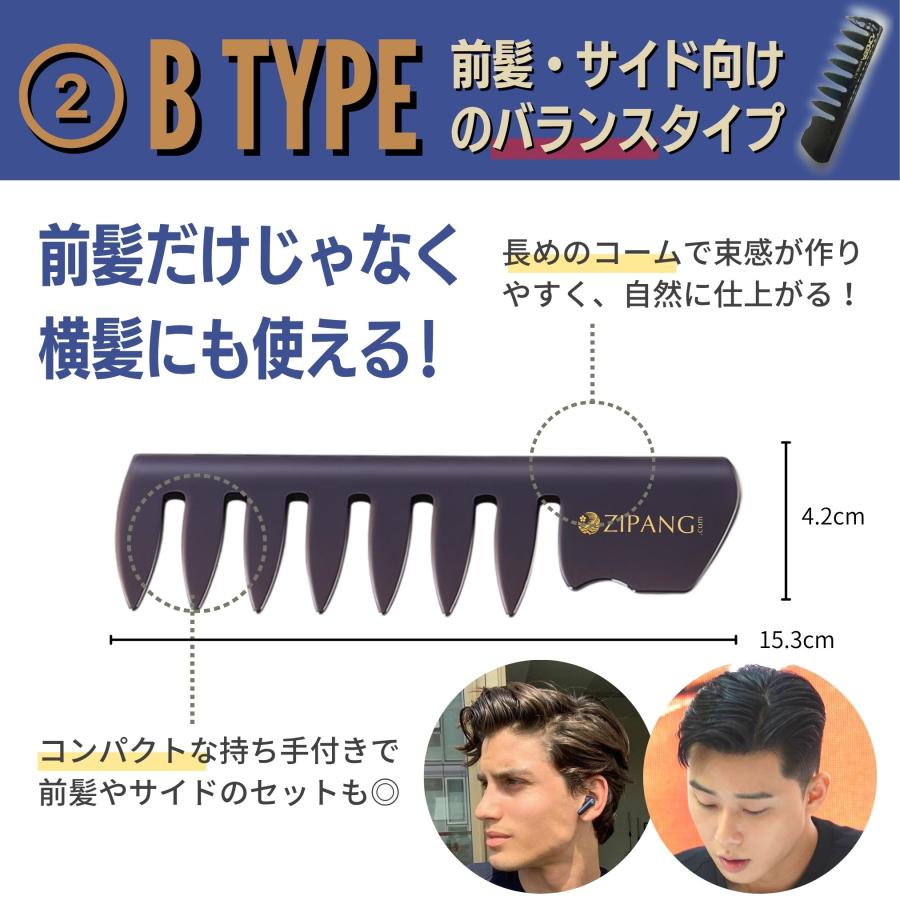 コーム メンズ ヘアコーム メッシュコーム ポマード くし 櫛 粗め 男性 ヘアケア バーバー 5本セット |  | 09