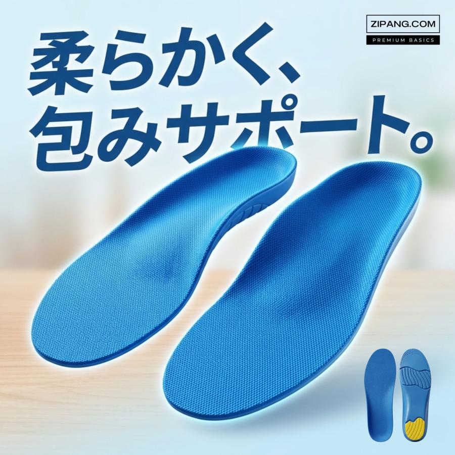 インソール アーチサポート 扁平足 土踏まず 疲れない 中敷き 衝撃吸収 足底筋膜炎 o脚矯正 |  | 02