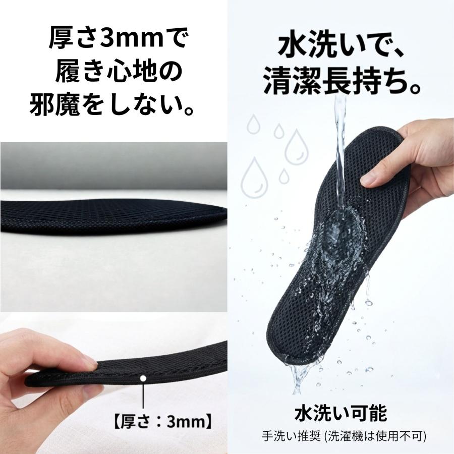 インソール 中敷き 消臭 メッシュ 薄型 スリム 速乾 スポーツ 革靴 超薄型 |  | 08