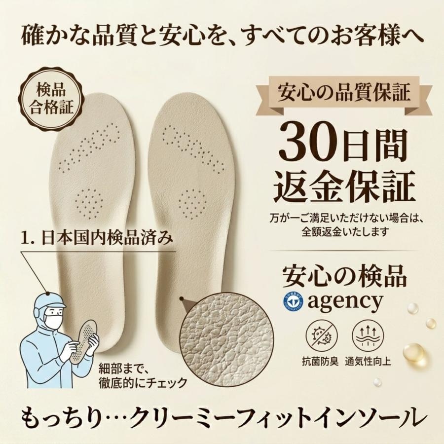 インソール 疲れない 衝撃吸収 中敷き クリーミーインソール つま先クッション 靴ずれ防止 革靴 足裏保護パッド 柔らかい 本革 |  | 05