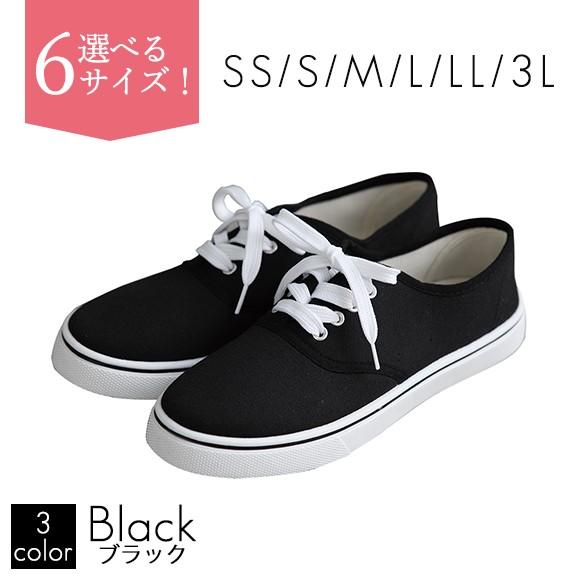 スニーカー 無地 黒 白 赤 ネイビー グレイ シンプル 人気 安い キャンバス地 Ys 大人の韓国ファッション Loveberry 通販 Yahoo ショッピング