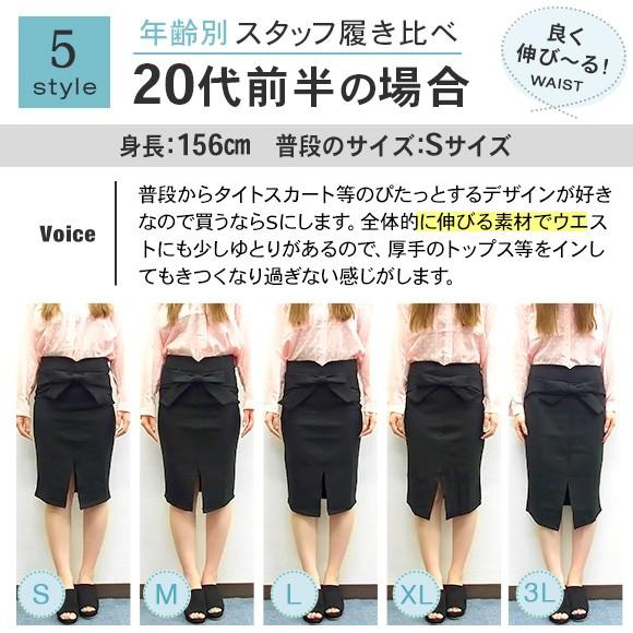 スカート ひざ丈 タイトスカート 膝丈 タイト スリット S M L XL スカート ひざ丈 タイトスカート 膝丈 タイト スリット S M L XL