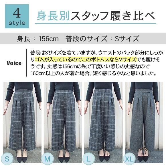 ガウチョパンツ レディース パンツ グレンチェック ワイドパンツ ハイウエスト 体形カバー 大きいサイズ Ys 大人の韓国ファッション Loveberry 通販 Yahoo ショッピング