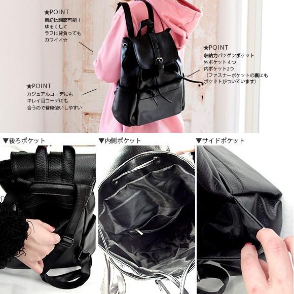 リュック レディース 合皮リュック レザーリュック リュックサック バッグ 黒 合皮バッグ Ys 大人の韓国ファッション Loveberry 通販 Yahoo ショッピング