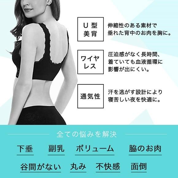 ナイトブラ ブラ ブラトップ ブラジャー 美乳 垂れ防止 カップ付き フルカップ ノンワイヤー 型崩れ防止 おやすみブラ Ys 大人の韓国ファッション Loveberry 通販 Yahoo ショッピング