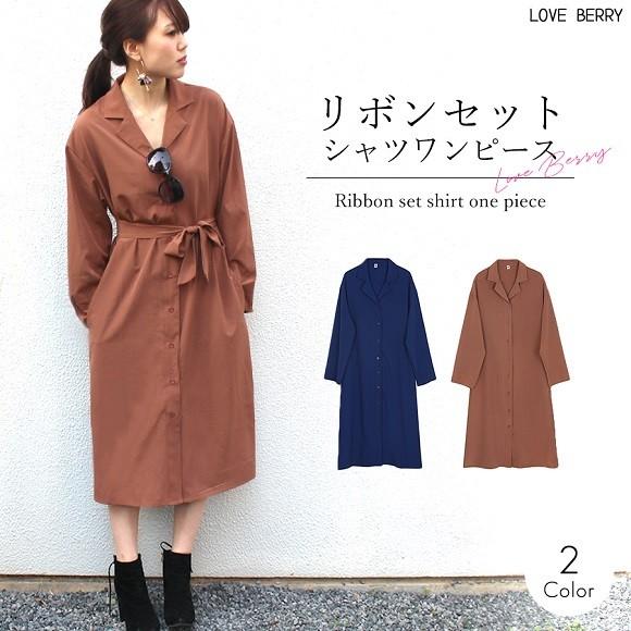 ワンピース レディース シャツワンピ ロングシャツ シャツワンピース ロングワンピ シャツ 羽織 アウター スプリングコート Ys 大人の韓国ファッション Loveberry 通販 Yahoo ショッピング