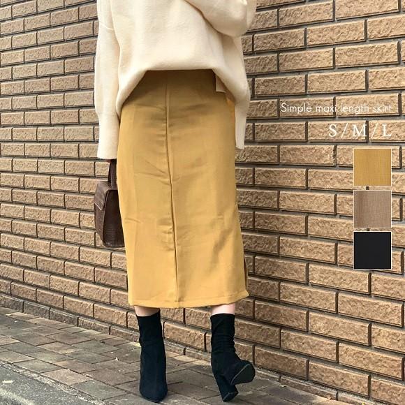 レディース スカート マキシ丈スカート ロングスカート スリット 無地 シンプル ブラック カーキ イエロー 黒 裏地 美脚 美ライン 着痩せ きれいめ おしやれ 秋 Ys 大人の韓国ファッション Loveberry 通販 Yahoo ショッピング