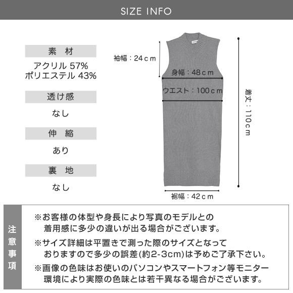 ニットワンピース レディース ロングニット ノースリーブ スレンダー サイドスリット シンプル 秋冬 スタイルアップ 華奢見せ ブラック グレー 韓国 オルチャン｜zipangu-store｜19