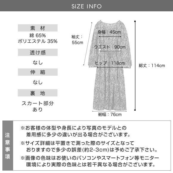 ワンピース レディース ロングワンピース 花柄ワンピ 花柄 ロングワンピ 小花柄 レトロワンピース レトロ Ys 大人の韓国ファッション Loveberry 通販 Yahoo ショッピング