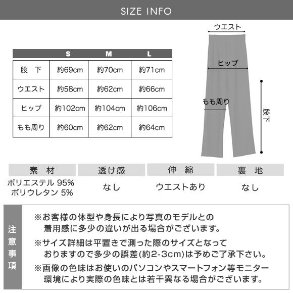 パンツ ロングパンツ ロング丈 スラックス ワイドパンツ 無地 韓国ファッション 春 夏 カジュアル シンプル オフィス フェミニン 淡色 ライトカラー｜zipangu-store｜19