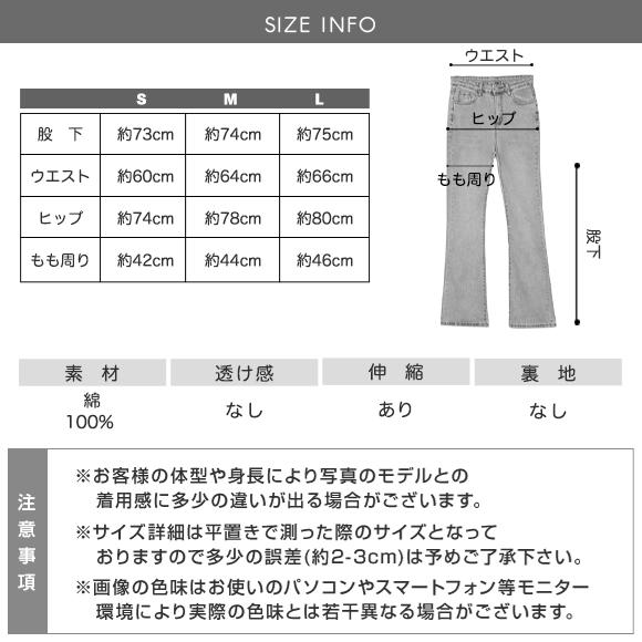 デニム パンツ ボトムス ボトム デニムパンツ フレア フレアパンツ ハイウエスト ロングパンツ 韓国ファッション シンプル カジュアル ストリート｜zipangu-store｜18