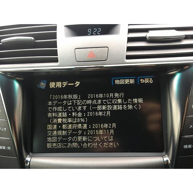 LX001 USF40 LS460 バージョンC Iパケ 純正 ナビ/マルチ モニター