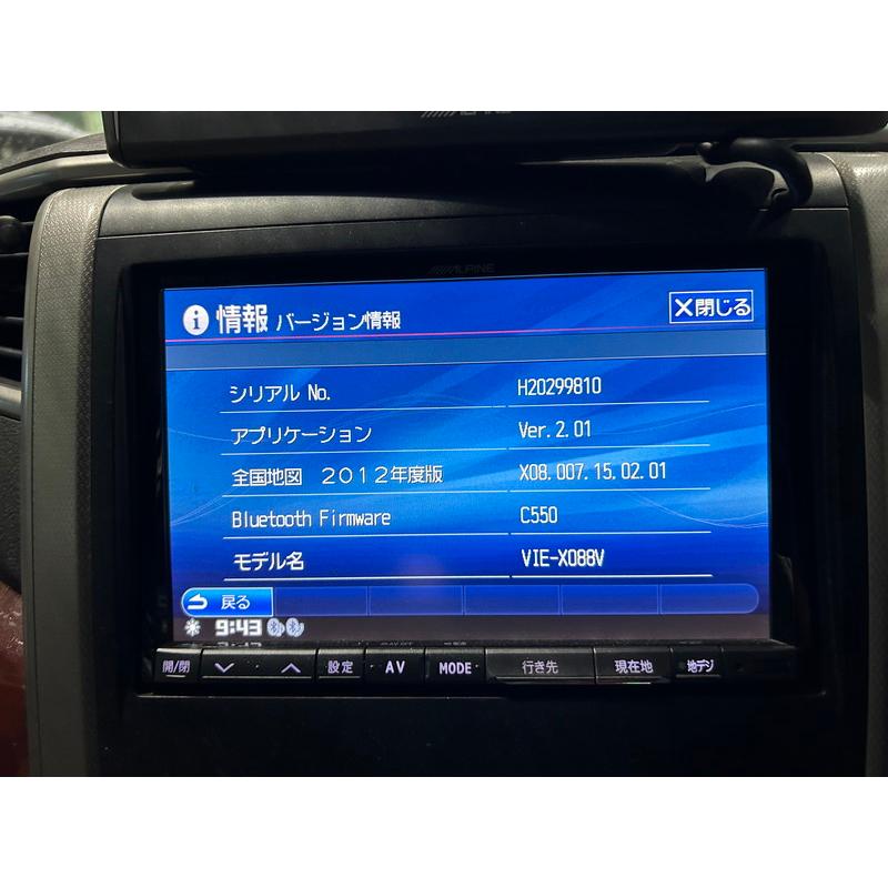 アルパイン 8インチナビ X088 後席モニター付 アルファード ヴェル