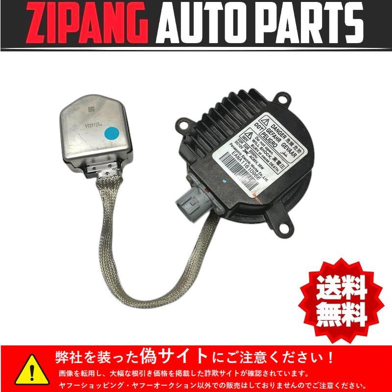 NS094 C26 セレナ ハイウェイスター 純正 左ヘッドライト バラスト