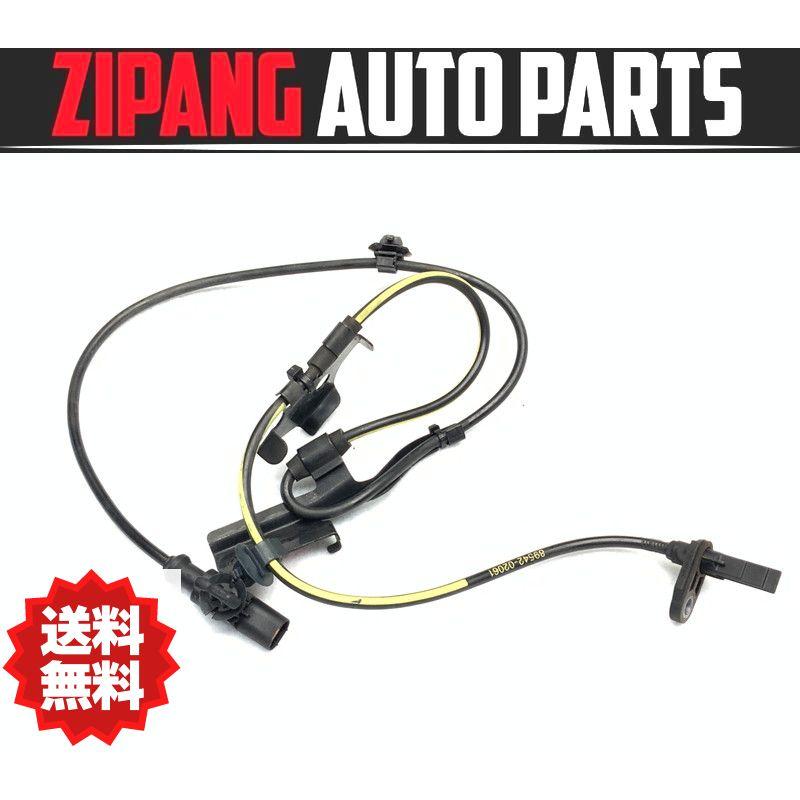 TY056 ZRT272W アベンシス ワゴン Li 右フロント ABS スピード TY056 ZRT272W アベンシス ワゴン Li 右フロント ABS スピード