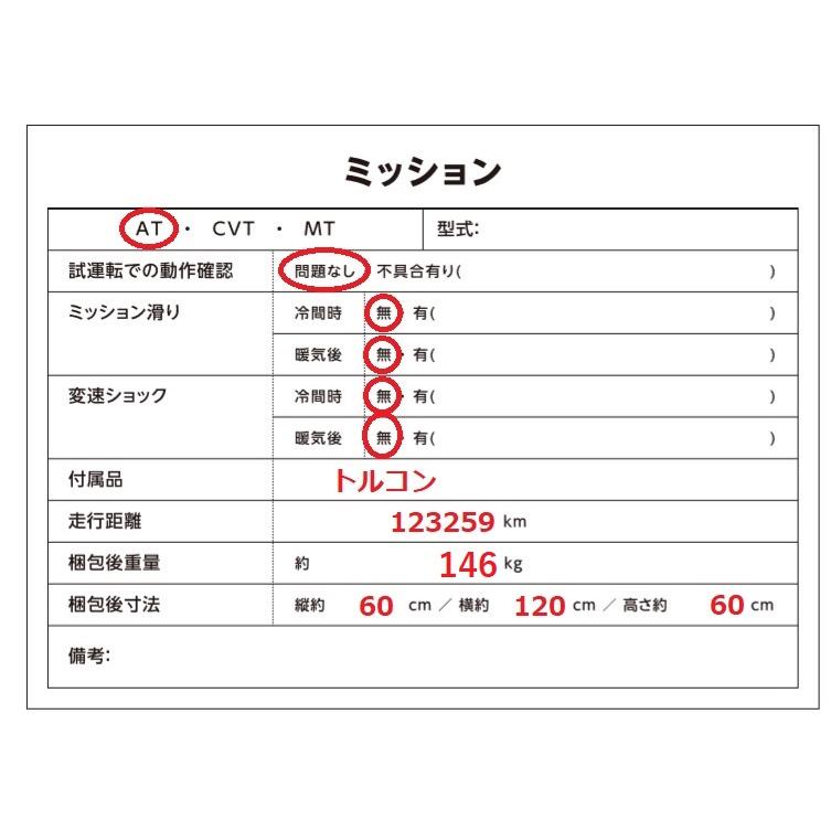 PR003 9P ポルシェ カイエン 4WD M5501 6AT オートマ ミッション 本体 123259km ★動作OK/エラー無し 【動画 ...