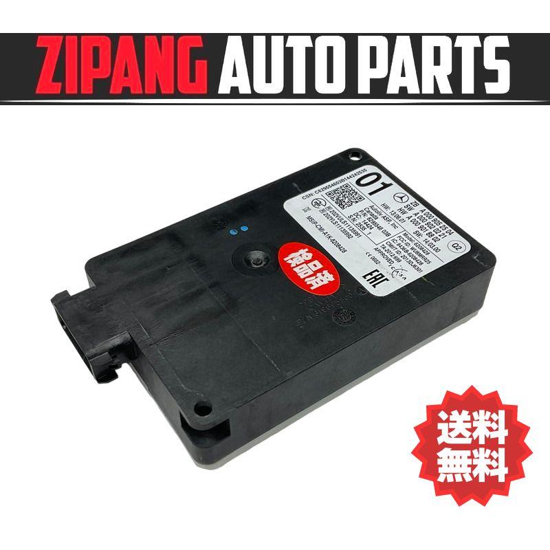 MB103 W246 B250 4マチック AMG スポーツP 左リア レーダー センサー A 000 905 25 04 ★エラー無し ...