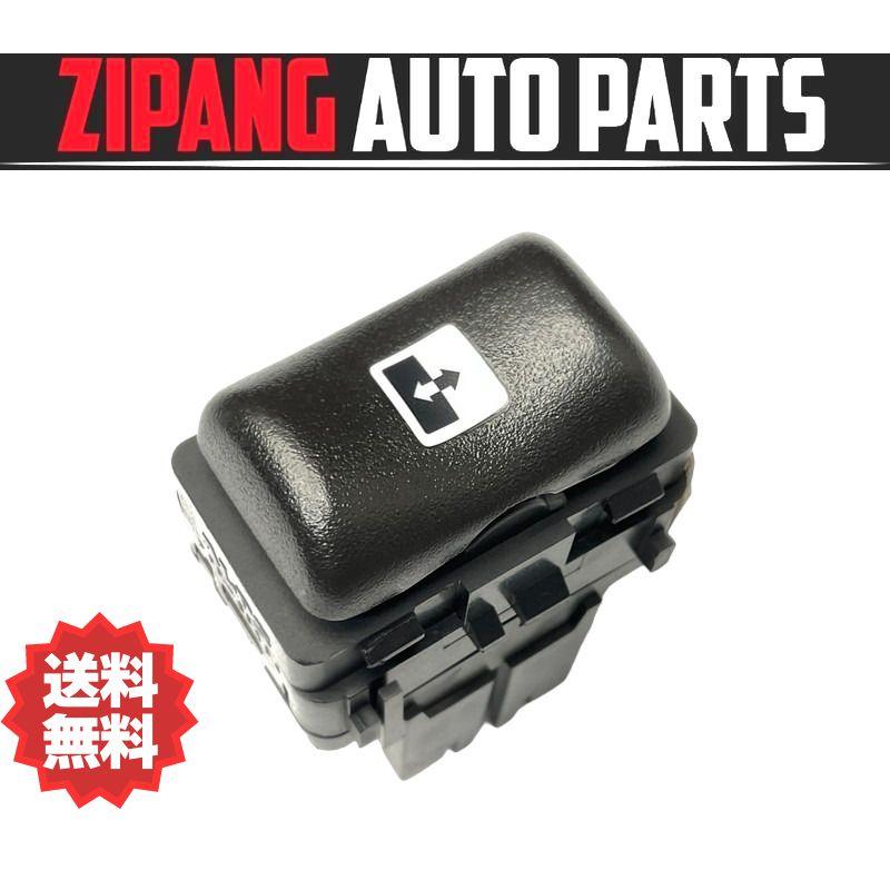 HM001 ハマー H2 タイプS 4WD サンルーフ スイッチ ☆動作OK 