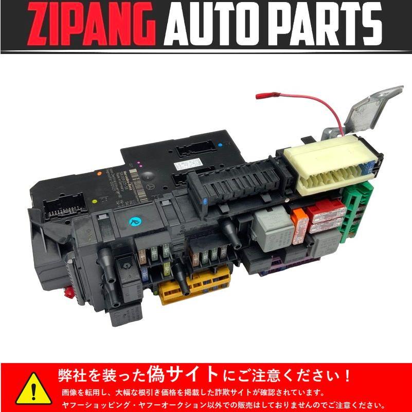 MB219 W204 C200 AV-S 前期 リア SAM/サム ヒューズ/リレー ボックス 