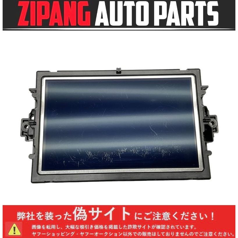 MB217 W204 C200T AV AMGスポーツ 後期 純正 ナビ/マルチ モニター 
