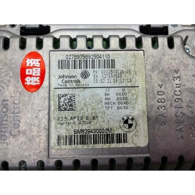 BM063 F25 WY20 X3 Xドライブ 20d ブルーP 純正 ナビ/マルチ モニター