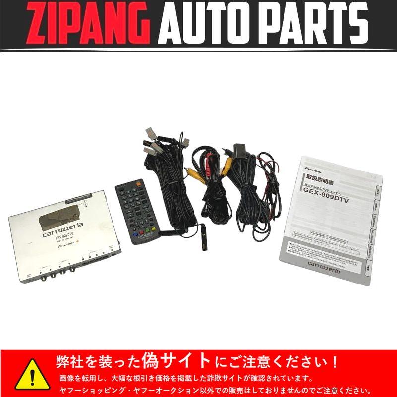 インターフェースミニクーパー2015年式Pioneer GEX-909DTV機器 インターフェースミニクーパー2015年式Pioneer GEX-909DTV機器