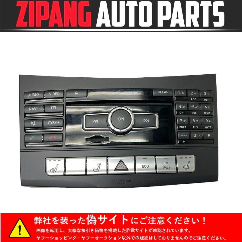 ベンツEクラス w212 純正HDDナビユニット A212 906 33 01 MB220 W212 E350 AV 後期 ワゴン 純正 HDD ナビ ユニット ◇2016/2017
