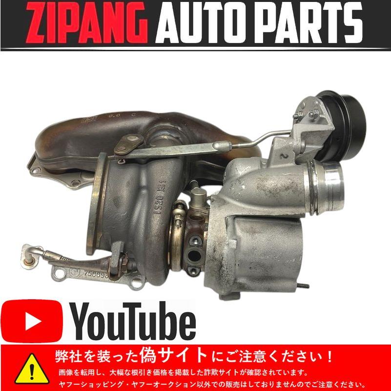BM133 F30 3B20 320i スポーツ 純正 タービン/ターボ エキマニ付