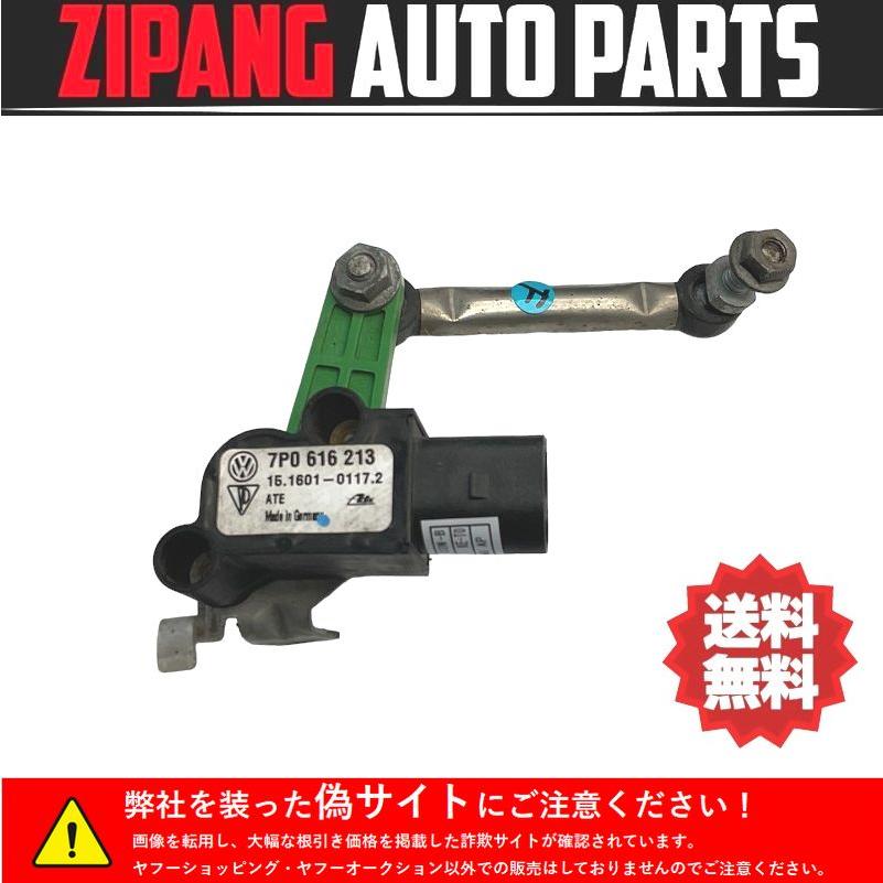 PR009 92A ポルシェ カイエン GTS 右H 左フロント ハイト センサー