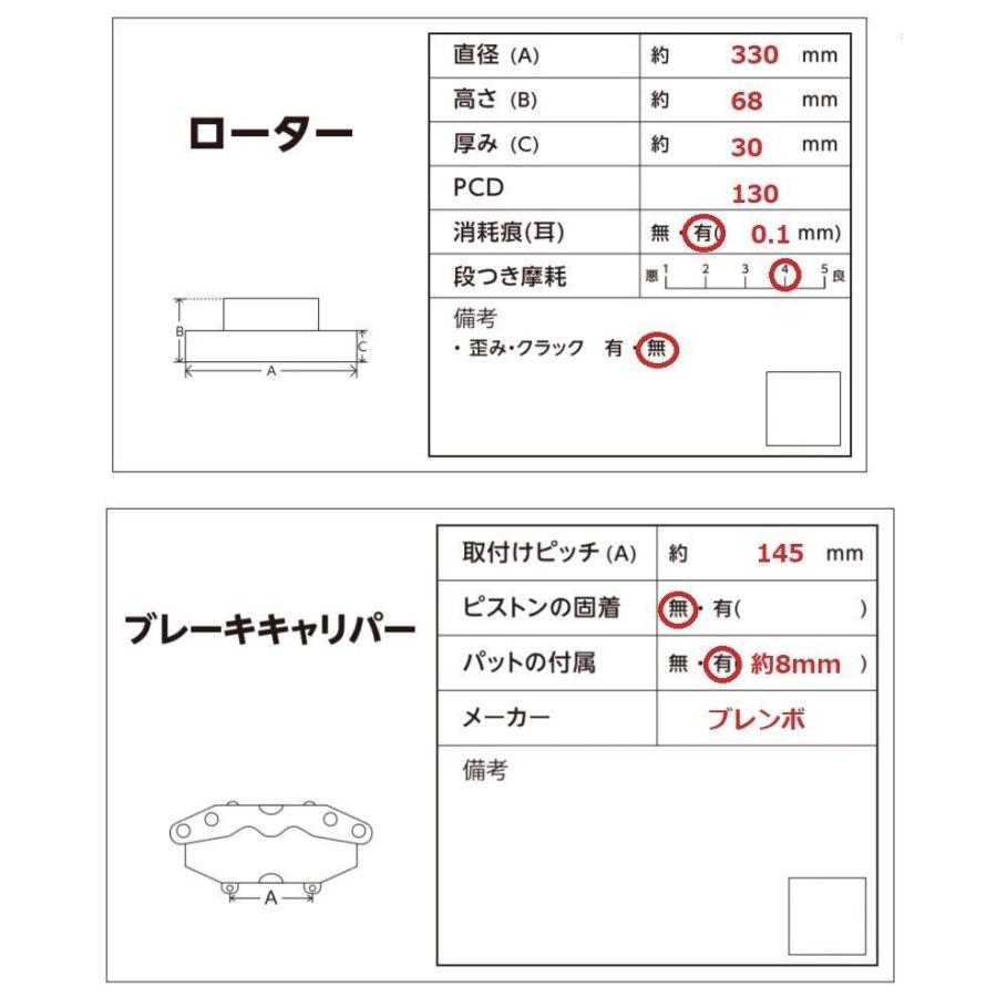 PR003 9P ポルシェ カイエン 4WD 純正 ブレンボ 6POT フロント