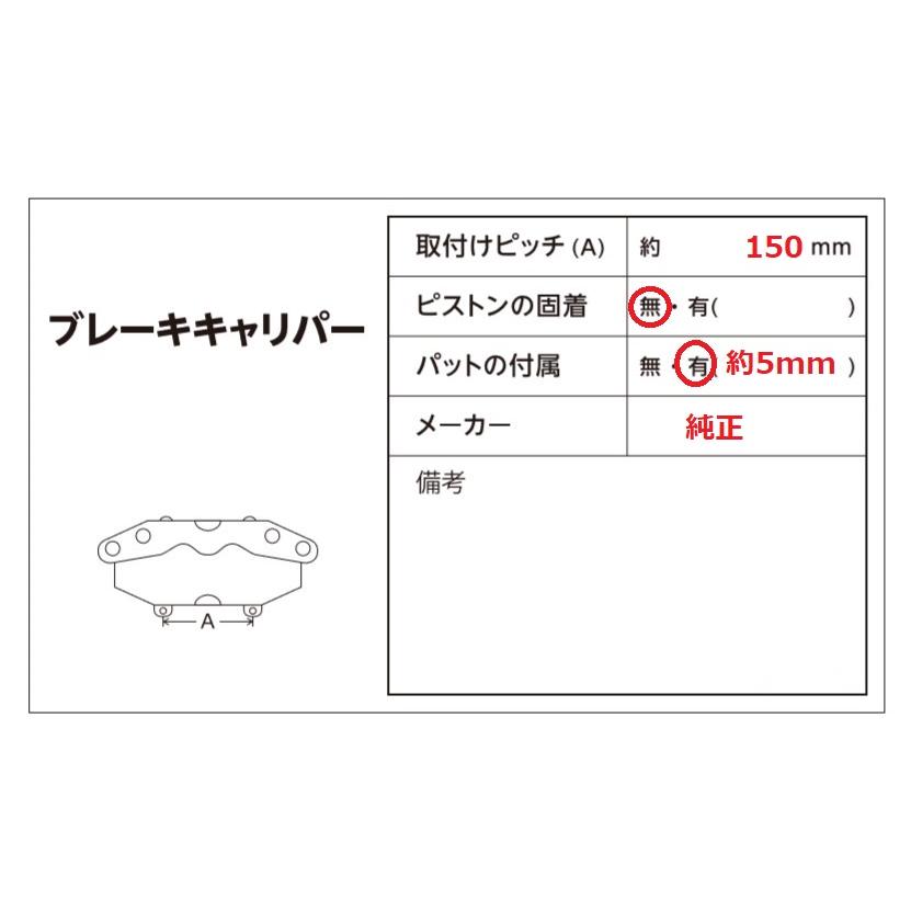 PU010 T9 プジョー 308 SW アリュールブルー HDi 左フロント ブレーキ