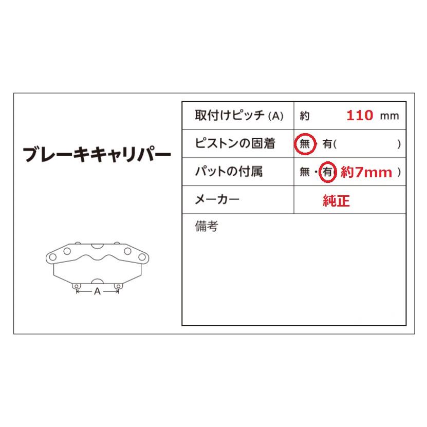 PU010 T9 プジョー 308 SW アリュールブルー HDi 左リア ブレーキ
